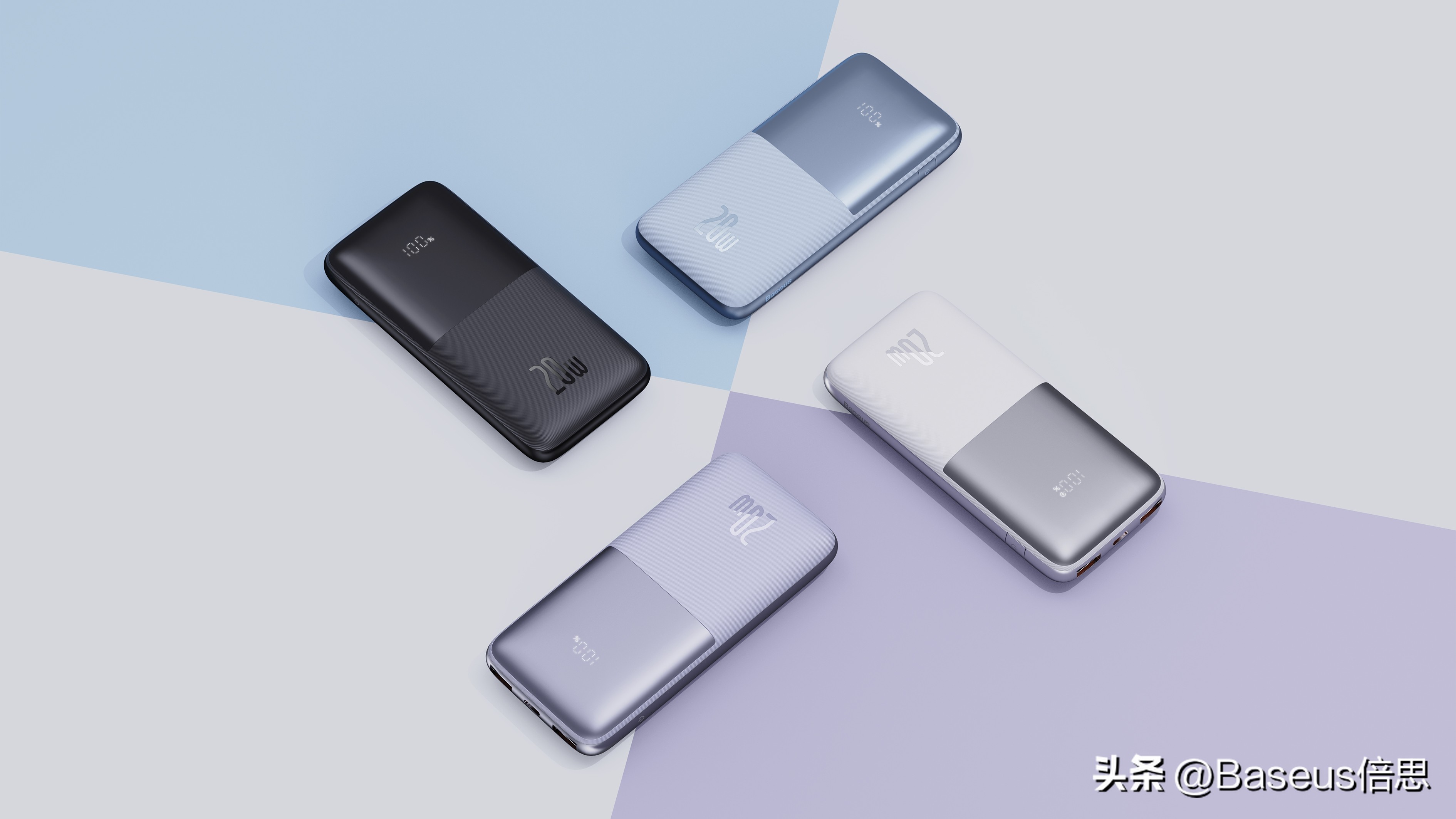 baseus倍思怎么样,baseus倍思旗舰店充电宝怎么样