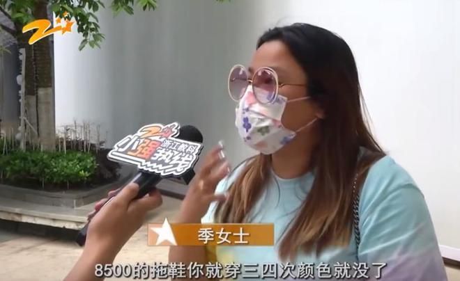 8000多买的lv拖鞋掉色,8000元lv拖鞋一周褪色