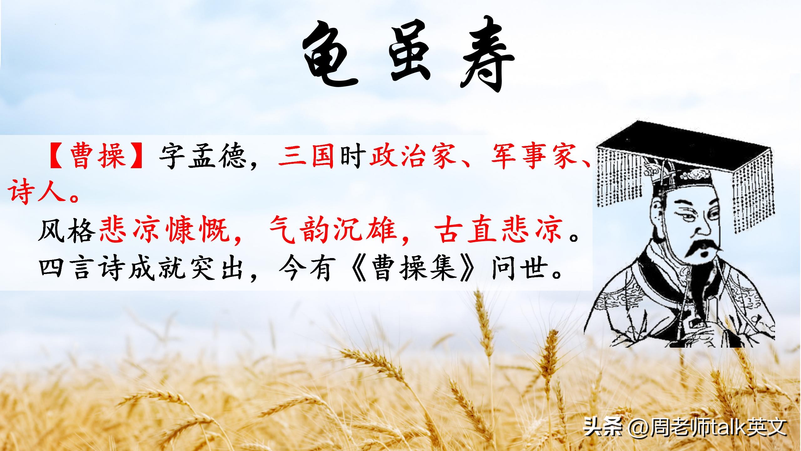 初二上语文古诗默写题,初二语文必背古诗赏析