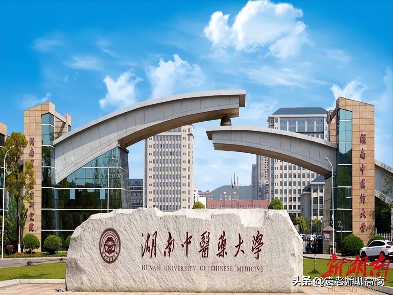 湖南中医药大学、安徽中医药大学和江西中医药大学三校谁更强？
