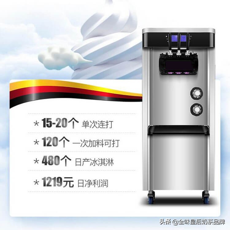 冰淇淋机和台式机有什么区别,家用冰淇淋机选哪个品牌的好