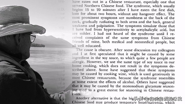 味精没有那么可怕,味精的真相