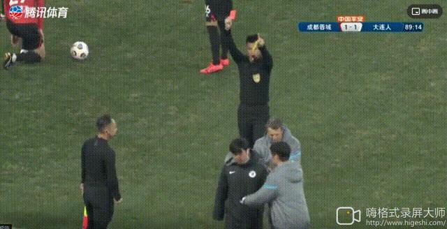 郑龙最新比赛结果,郑龙被停赛4场