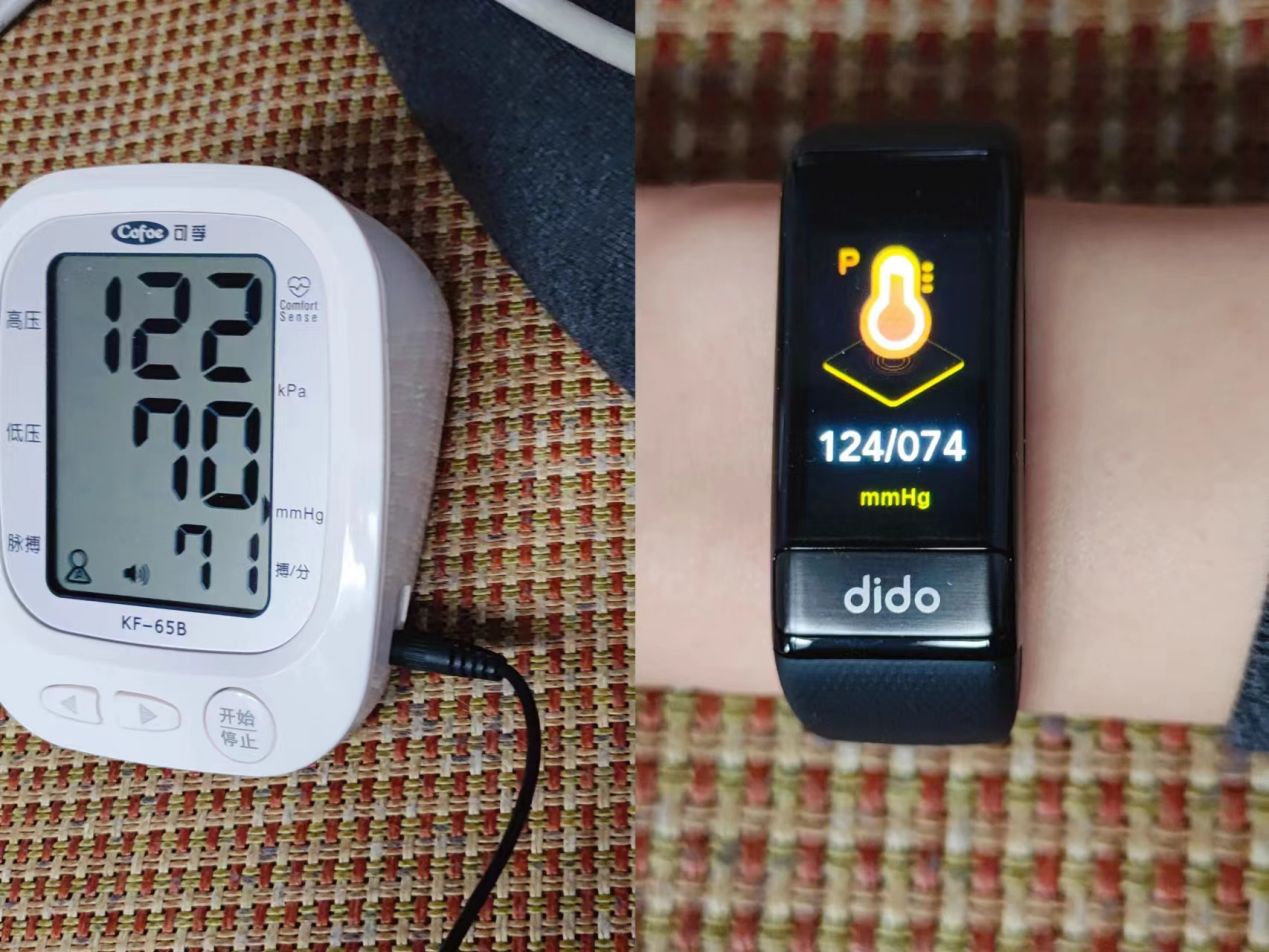 dido智能手环f50s血糖准吗,dido智能手环测评血糖