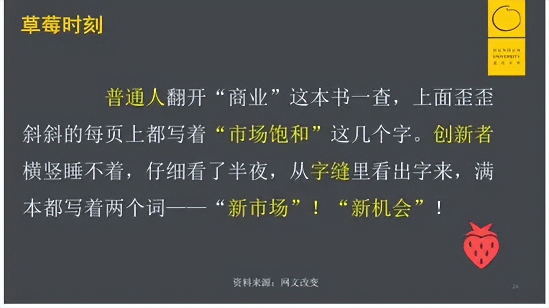 拼多多快速崛起深层次原因有哪些,拼多多的崛起深度解析