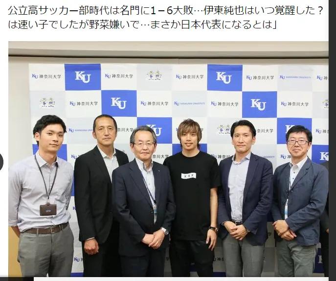 2018日本世界杯阵容有伊东纯也吗,日本世界杯高燃集锦伊东纯也