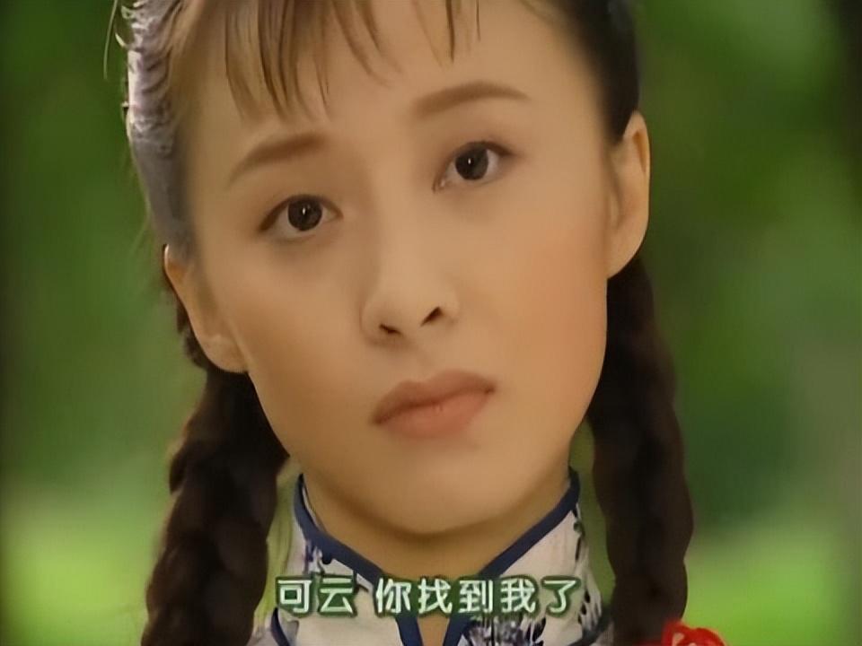 徐露可云近况,可云徐璐当红时