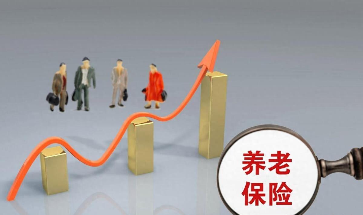 天津社保app怎么查询养老保险余额,怎么查询养老保险个人账户余额