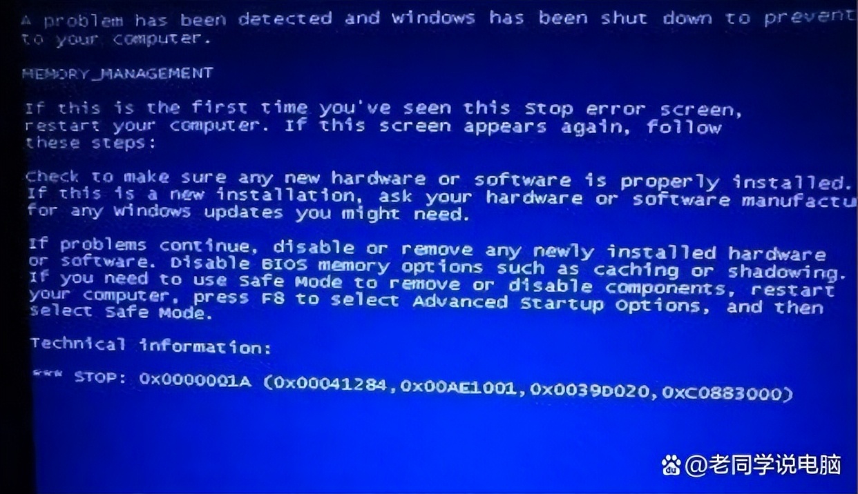 电脑蓝屏死机一键修复,电脑老是死机蓝屏是主板的原因吗