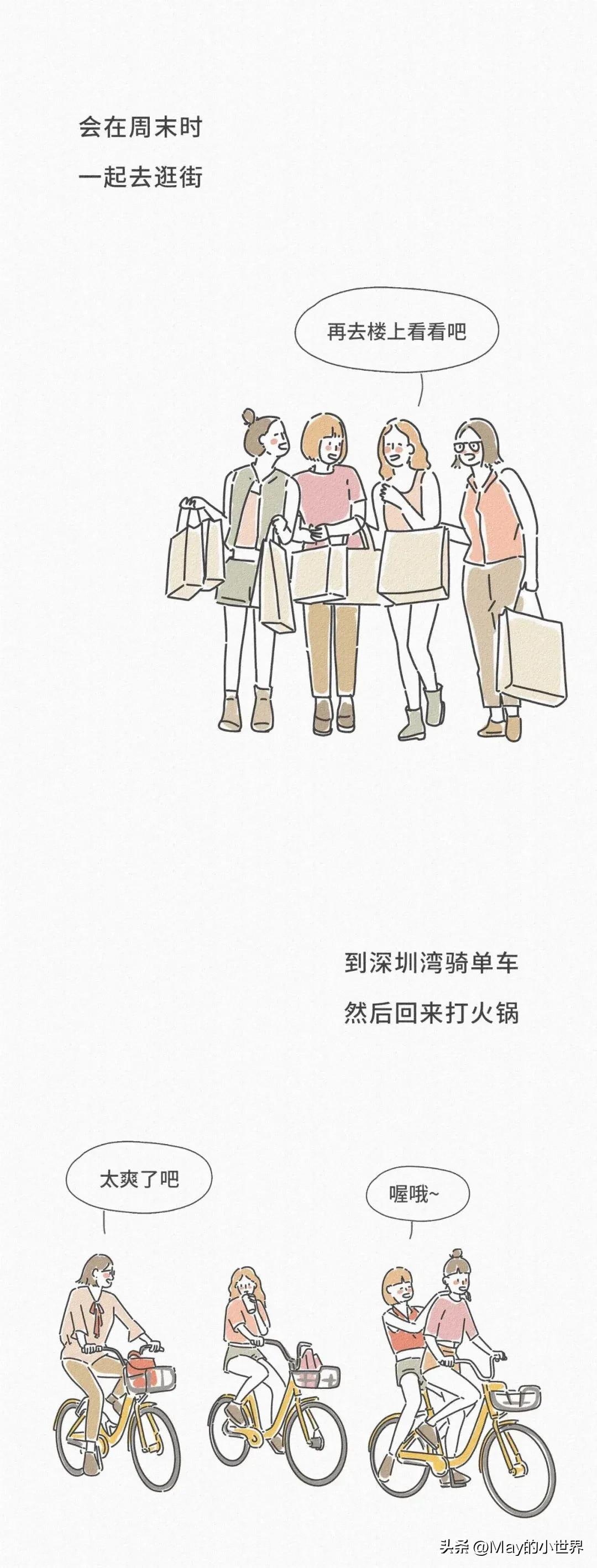 删除好友微信对方知道吗,微信好友从对方通讯录删除