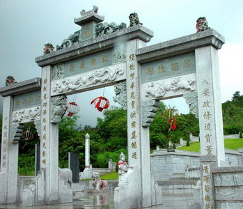 厦门十大陵墓排行榜