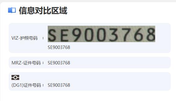 中安证件识别系统使用教程,中安证件识别在哪里