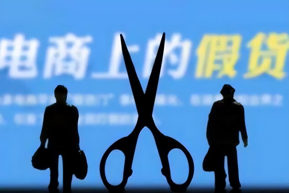 电商不好做实体店也不好做,电商法出来有多个淘宝店铺怎么办