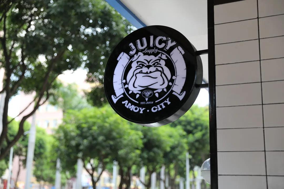厦门juicy面包,juicybakery面包照片