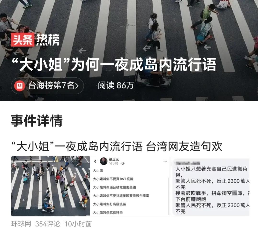 中国台海新消息今天,台海局势新消息中国