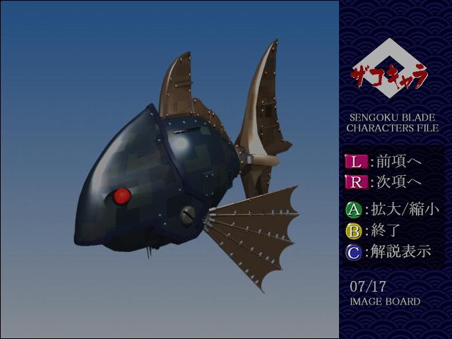 战国之刃经典街机,经典街机战国之刃