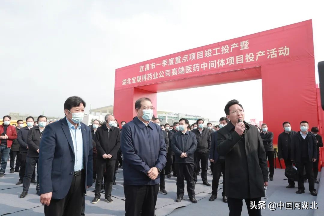 宜昌当阳重点项目开工,宜昌重大项目进度