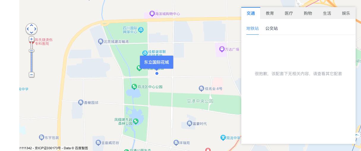 双流区棠外实验小学,成都双流棠湖实验学区房