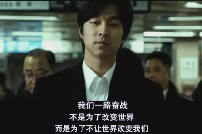 跪求这电影结局别翻车