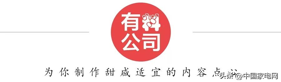 家电区域代理销售模式,家电区域批发怎么运作