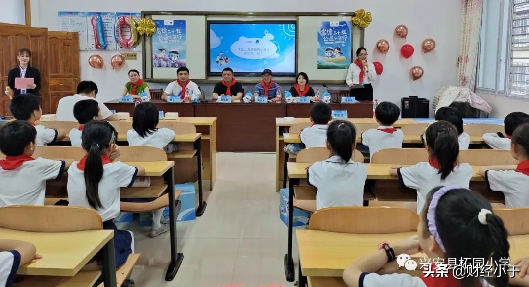 保险公司为乡村学校送温暖献爱心,富德生命人寿教育保险