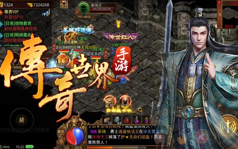 传世手游元神合击召唤神兽,传世元神版手游2023推荐