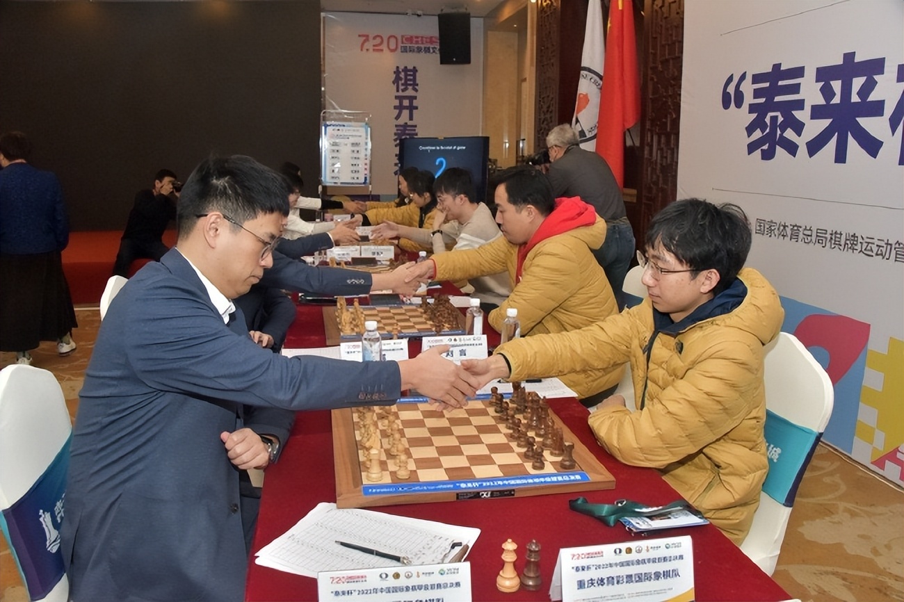 国象联赛最新比赛,杭州和北京国象联赛