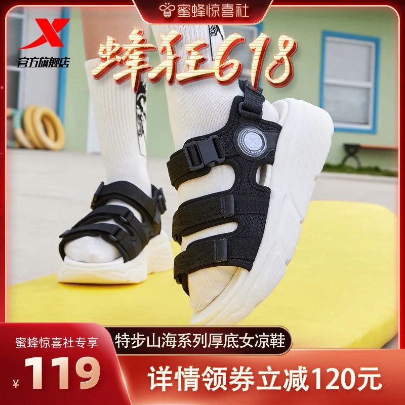 蜜蜂惊喜社618购物清单,蜜蜂惊喜社618预告最新