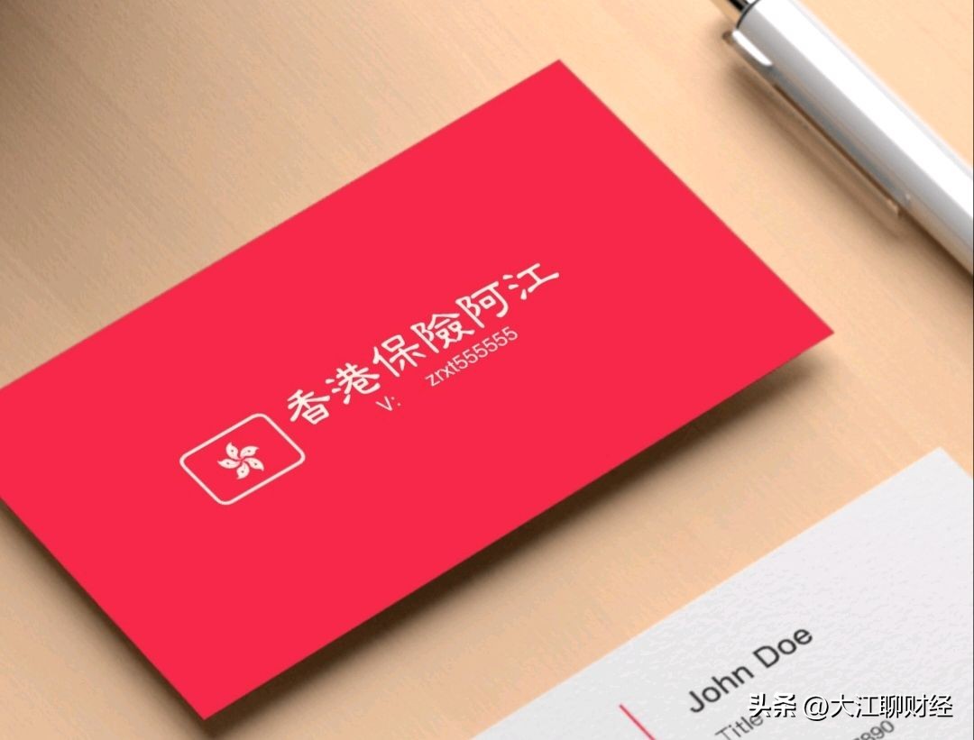 香港储蓄型保险分红为什么这么高,香港宏利保险环球货币保障计划