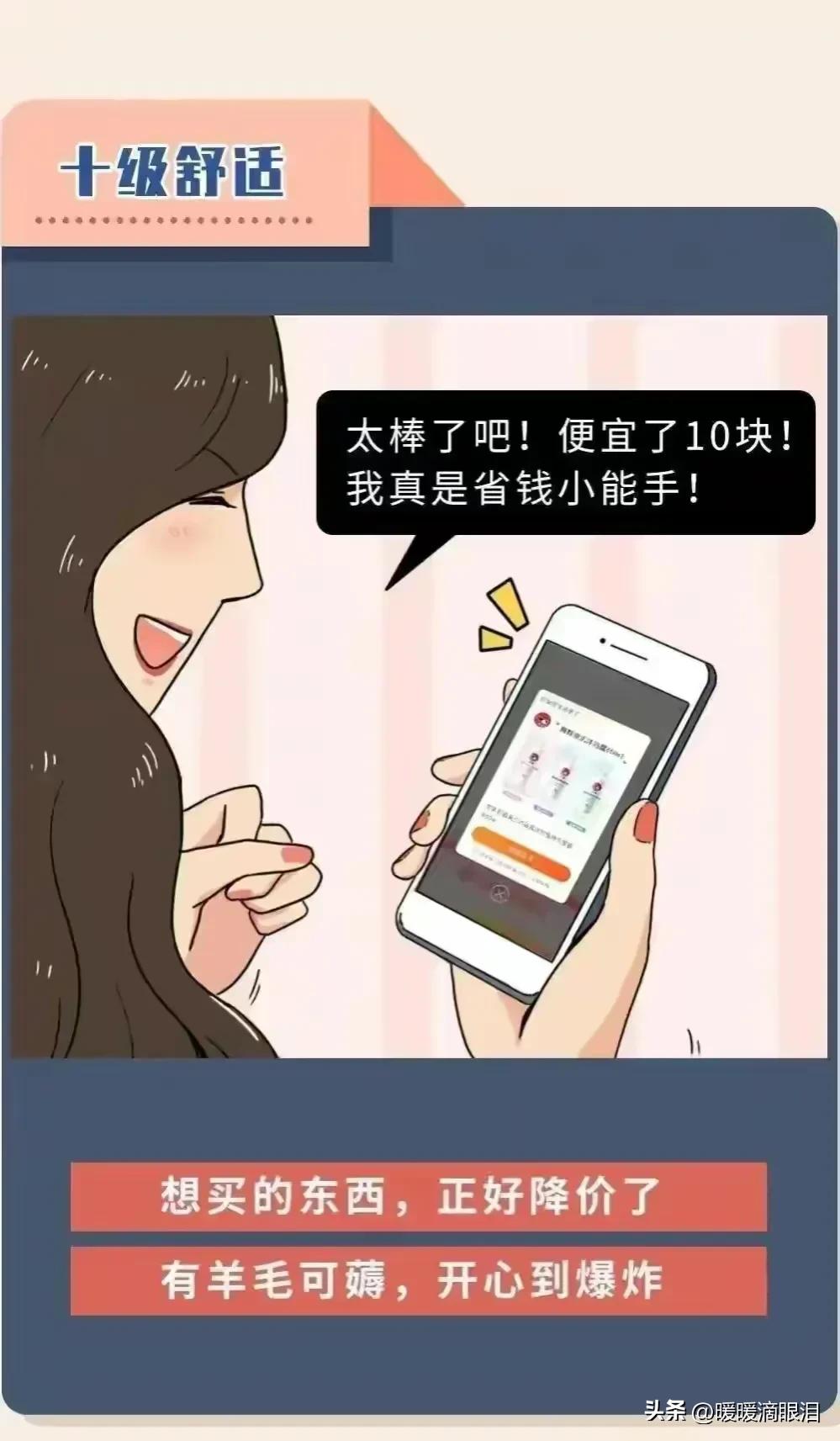女人爽不爽，和男人真没多大关系！