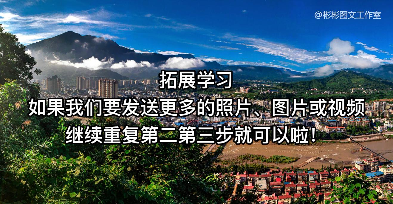 微信聊天怎么设置发原图高清照片,微信里如何发送照片原图