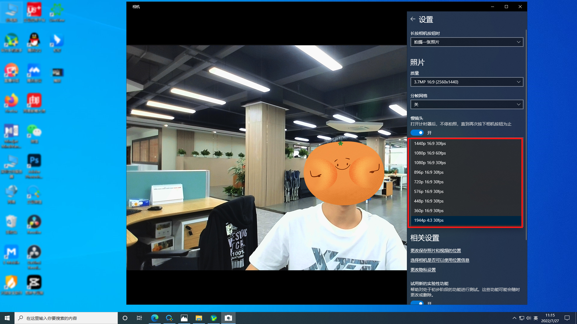考研复试/上网课高性价比的摄像头！奥尼C39pro真实体验