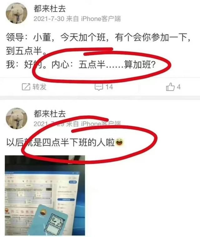 胡总牵手门最新消息,牵手门胡总