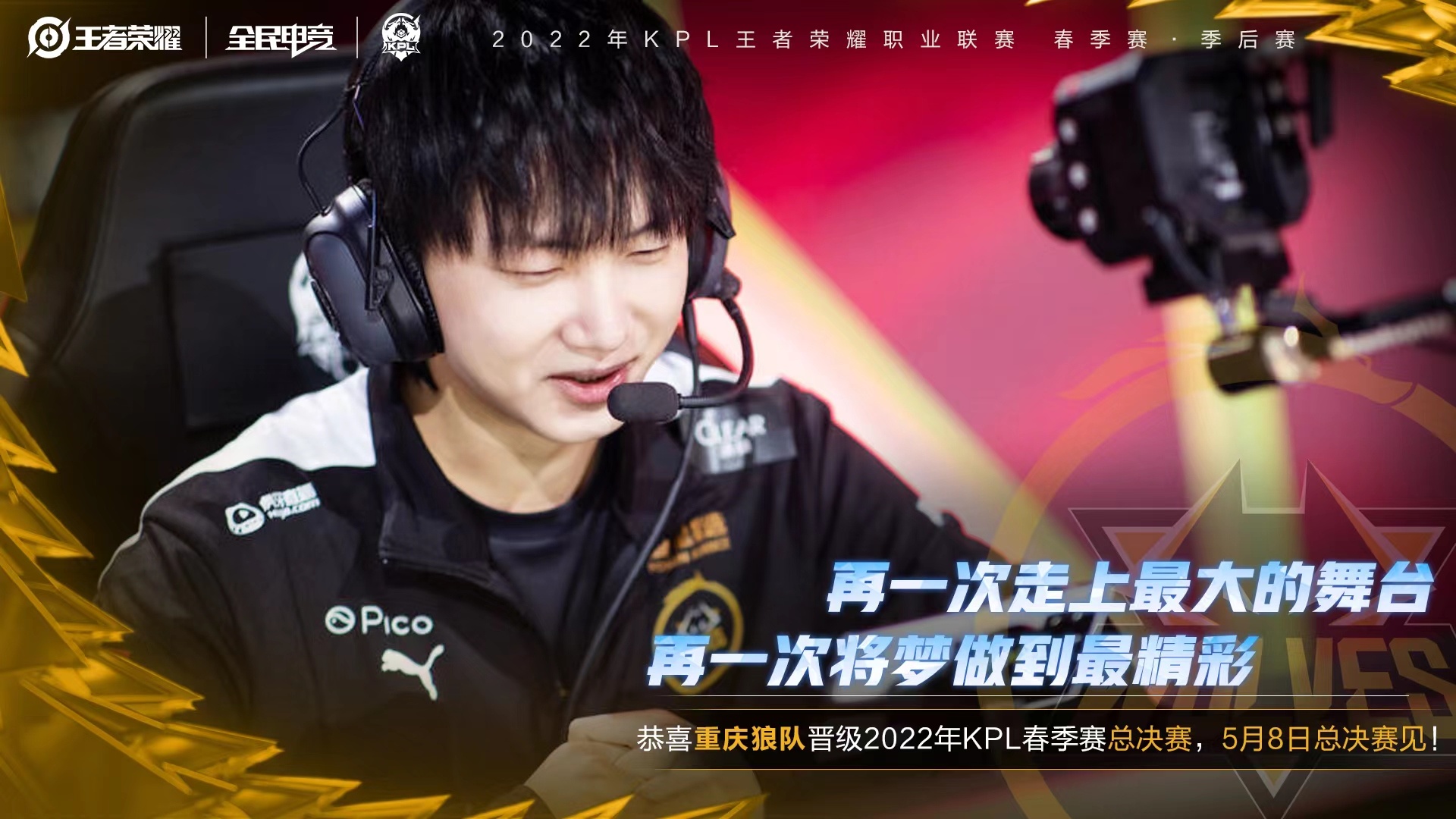 总决赛有AG不要的天才,KPL青训排名第二的AG,派青训队参加小KPL