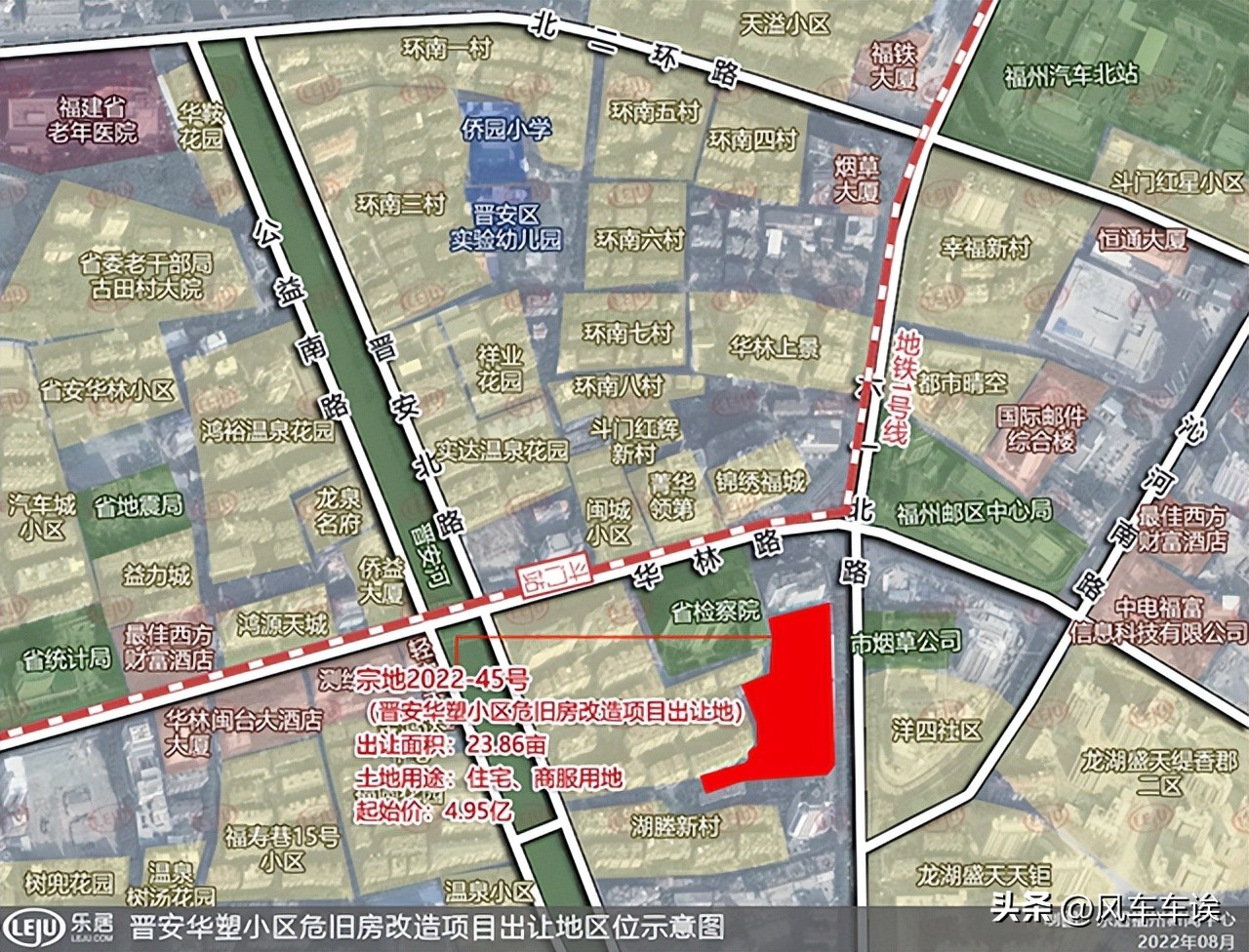 福州高新区第五场土拍,福州土拍黑马