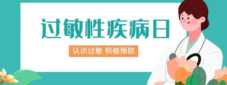 吃了抗过敏的药为什么痒得更厉害,痒痒不用药用什么办法最好