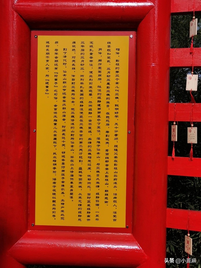 四川眉山彭山有哪些旅游景点,眉山齐山双佛旅游景点推荐