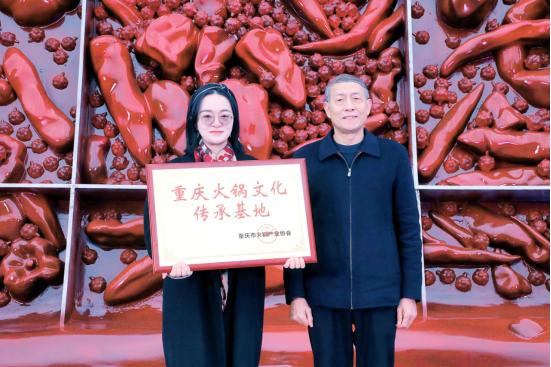 麻辣生活重庆,麻辣川味打卡地