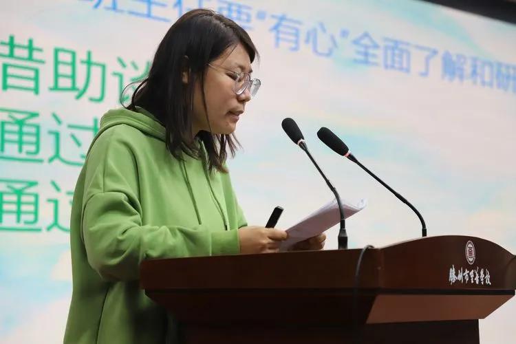 滕州市至善学校青骄班主任论坛