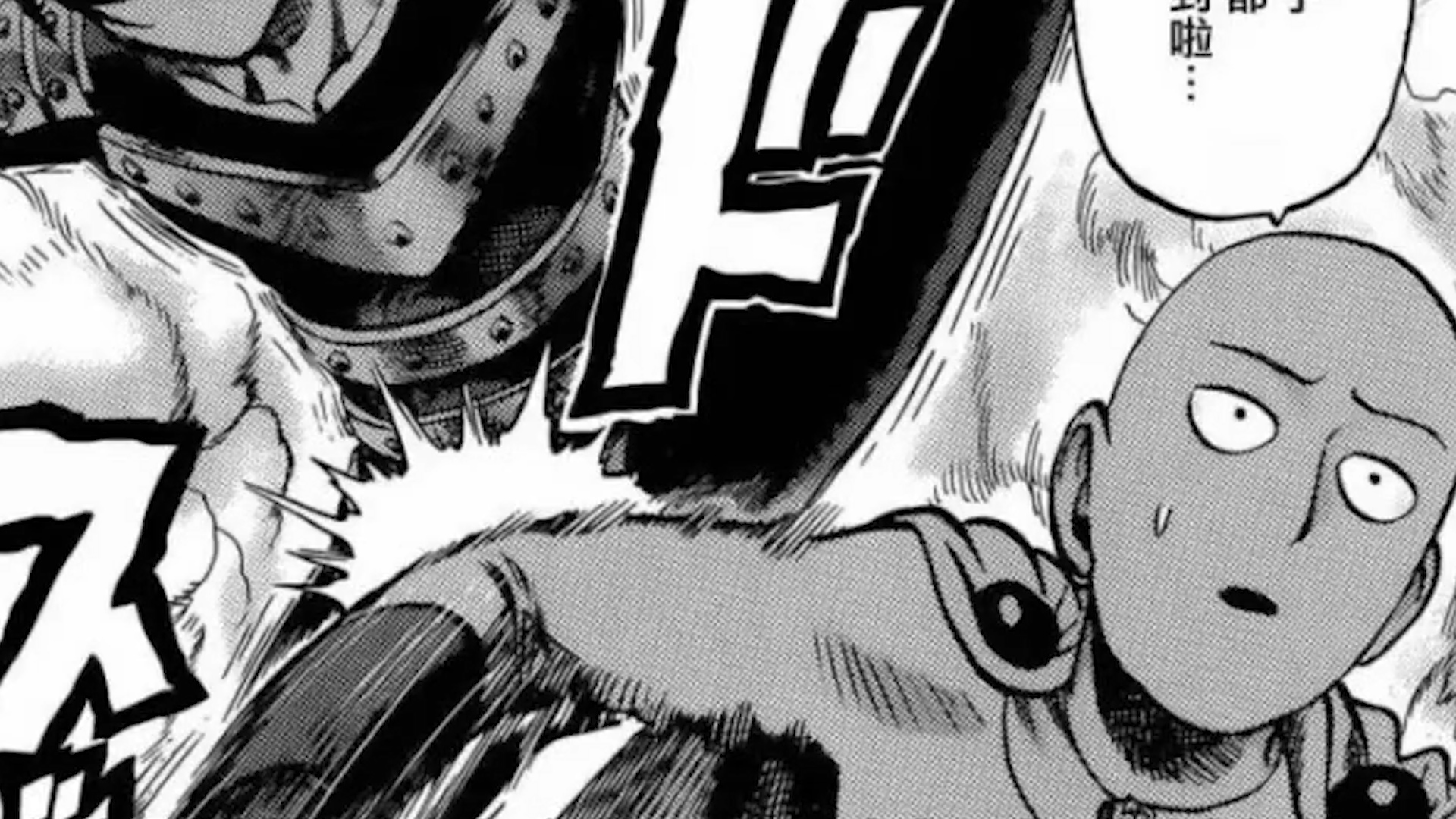 unamattina饿狼vs邦古,盘点一拳超人最强之男中的强力角