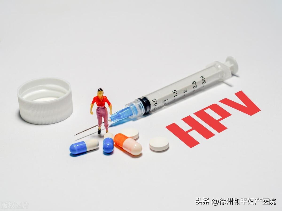高危型hpv阳性能做试管吗,高危HPV阳性能手术切除吗
