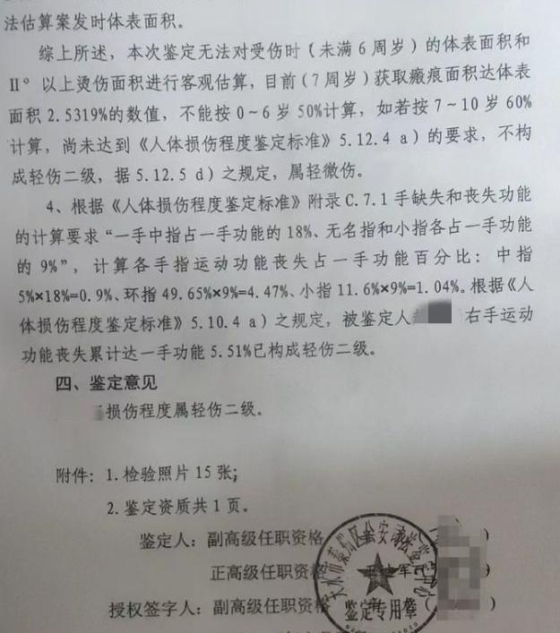 6岁被继母虐待女童事件完整版,六岁女童惨遭继母虐待