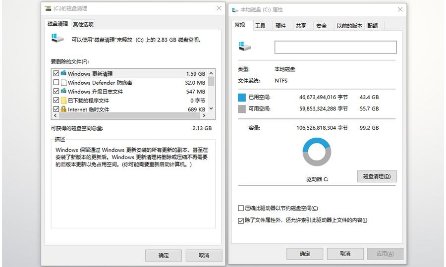电脑网速慢怎么提速,win10家庭版电脑提速的方法