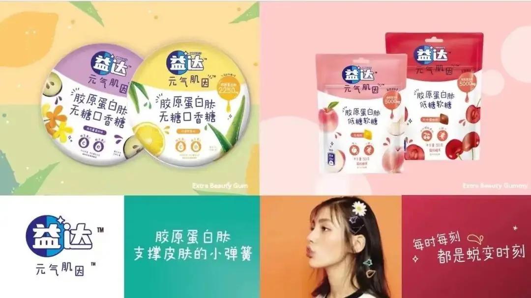 从“无聊神器”变身“人体充电宝”，功能化激活口香糖焕新密码