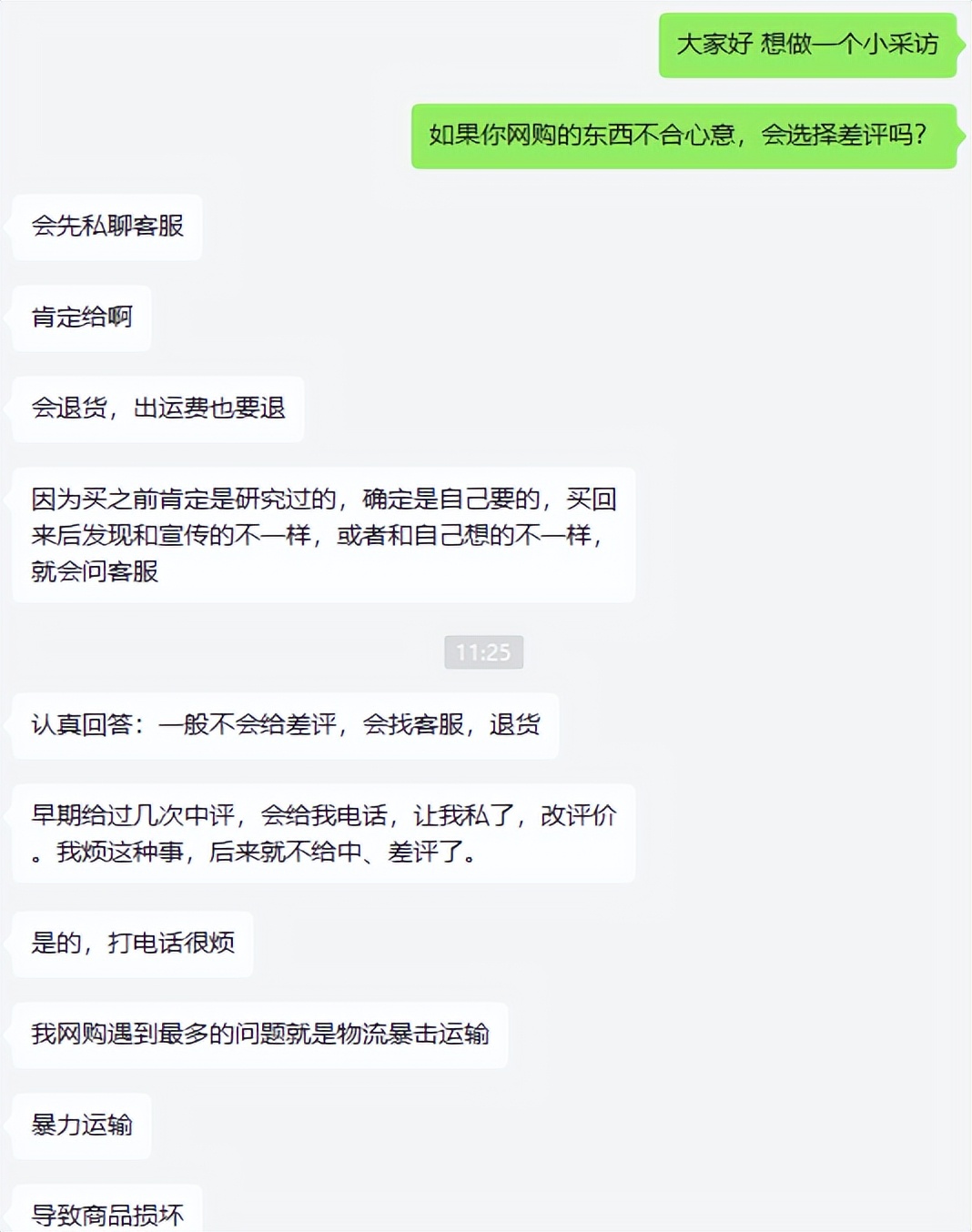给商家差评商家要求删掉犯法吗,卖家给钱让删好评