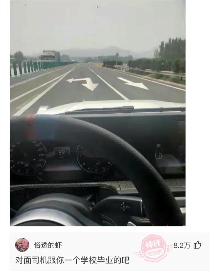 网友们的脑洞大开神评，迟早笑死在评论区。你好，我姓刘，达不刘