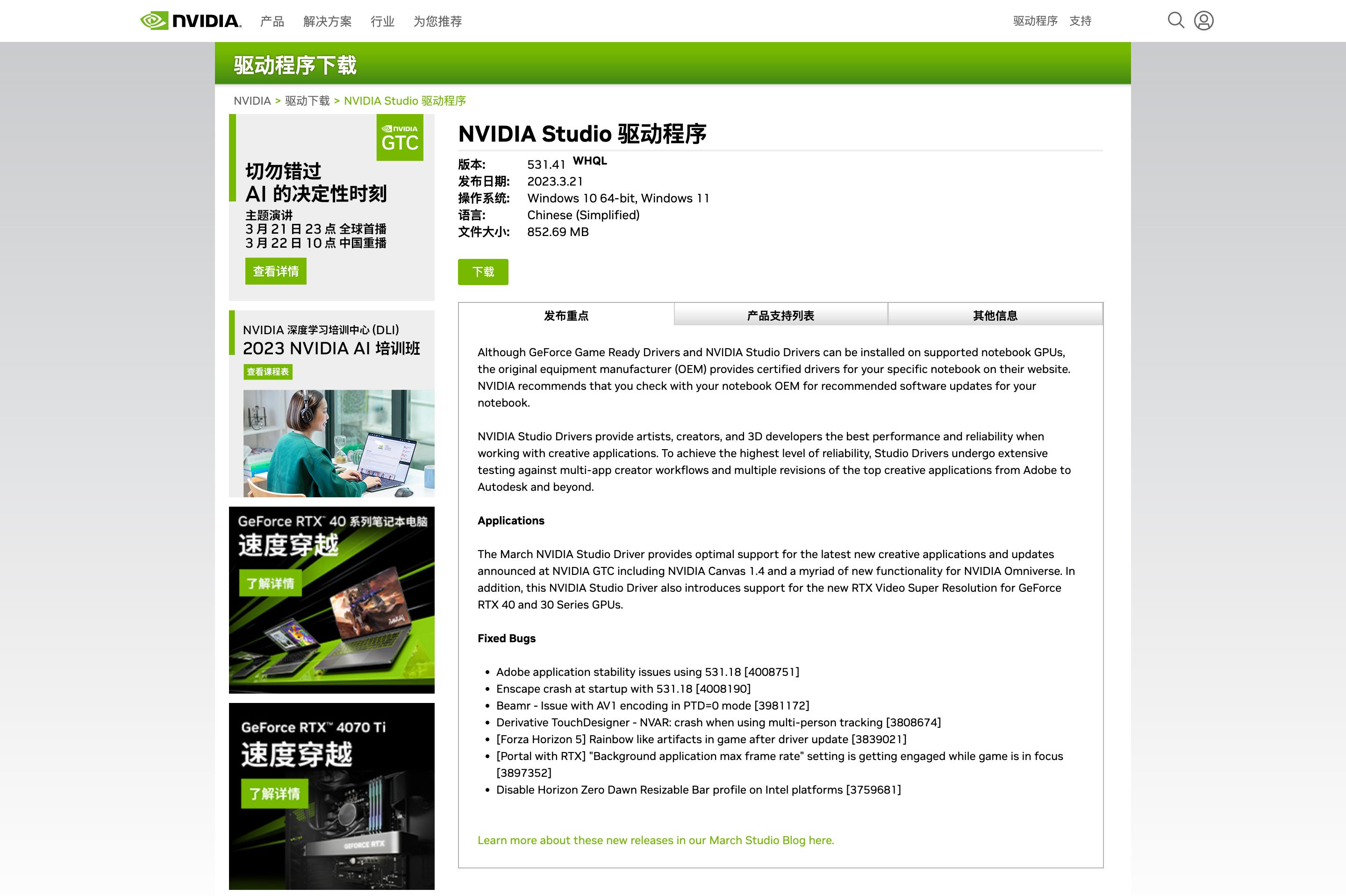 移动工作站优缺点,移动工作站有必要吗