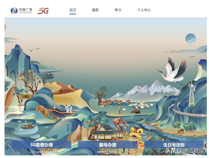 广电192号段5g卡巨划算,广电192号段值得抢吗