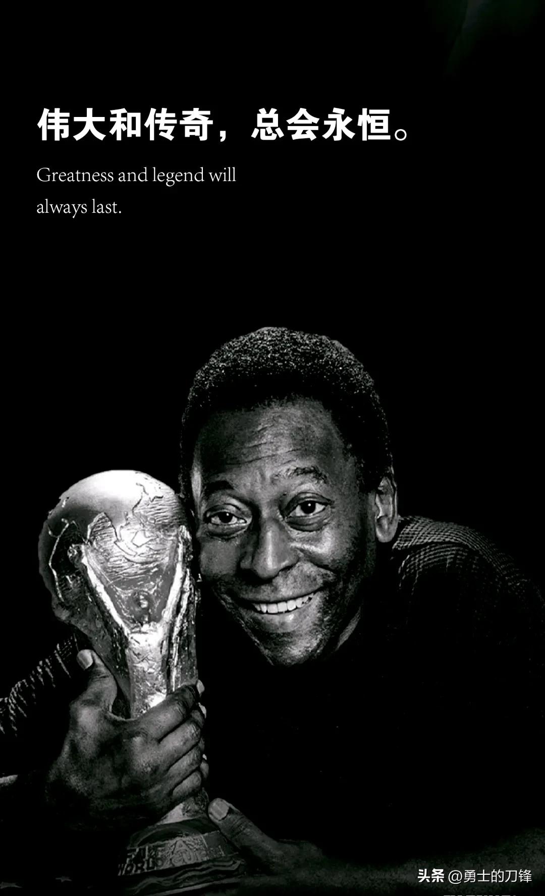 球王贝利电影完整,球王贝利比赛视频