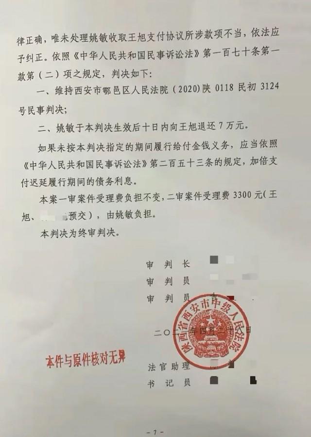 80年代国外中彩票的事件,外国中彩票后的真实故事